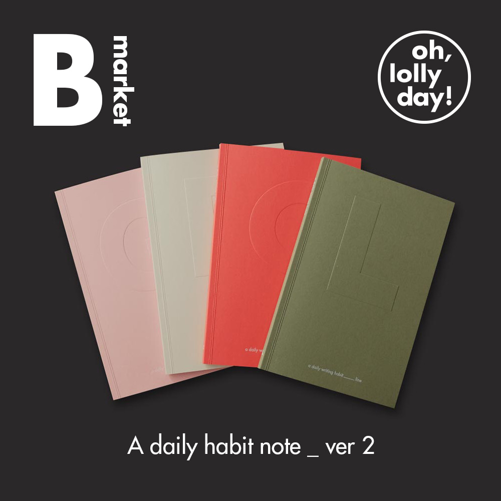 [Note] A daily habit note_02_오타버전