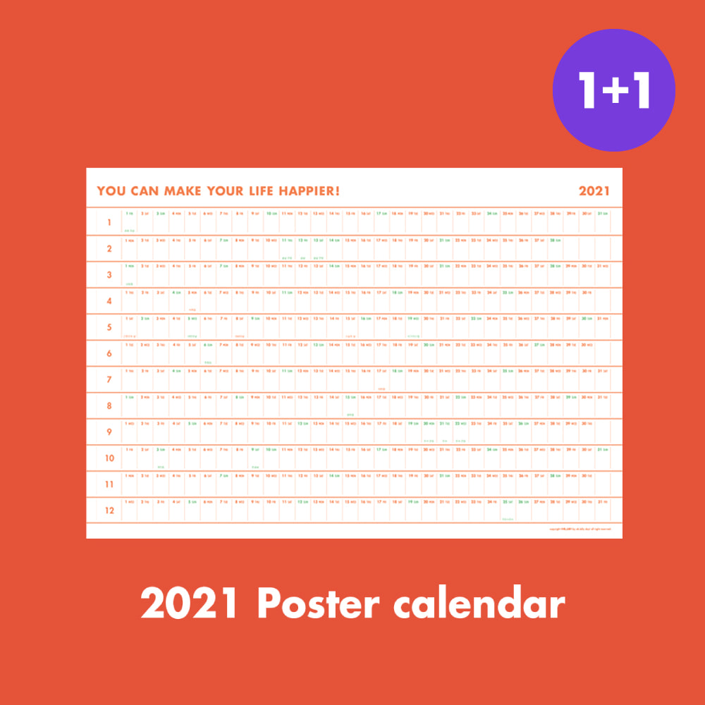 [Calendar] 2021 Big poster calendar (1+1)